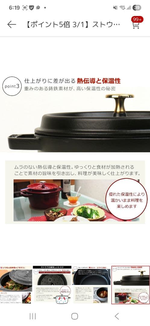 ◾未使用品◾staub ストウブ ピコ ココットオーバル【ブラック】