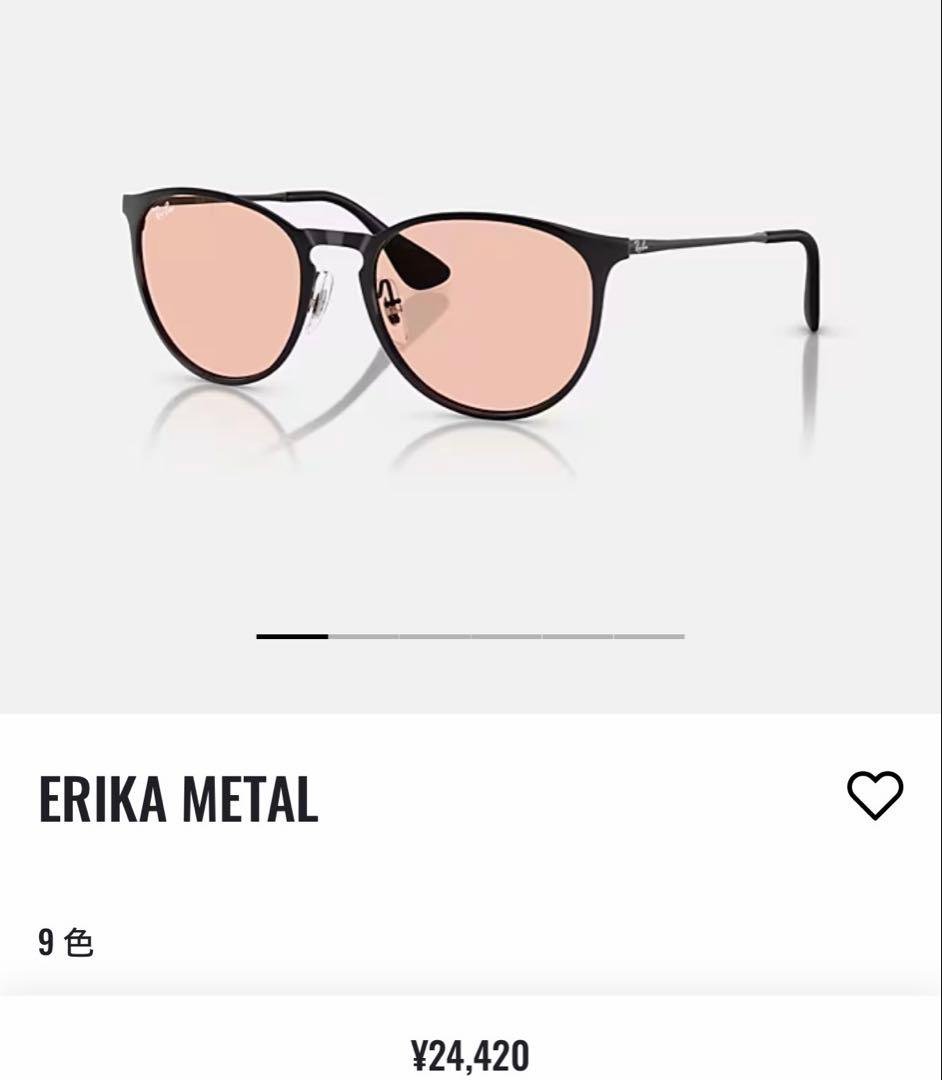 Ray-Ban RB 3539 ERIKA L ブラック/ピンクレンズ