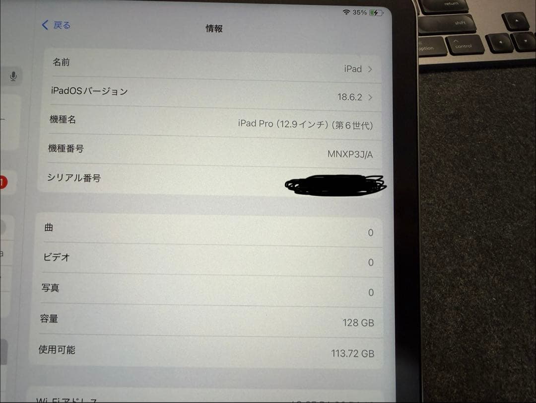 セール！【美品】iPad Pro 12.9インチ 第6世代 128GB