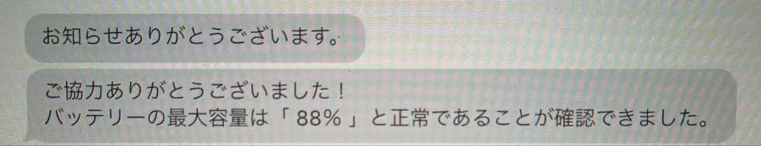 セール！【美品】iPad Pro 12.9インチ 第6世代 128GB