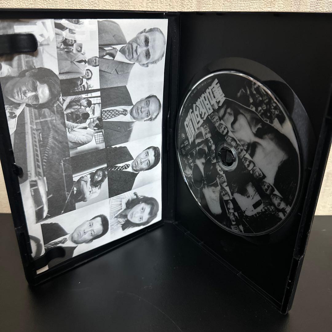 動脈列島('75東京映画)