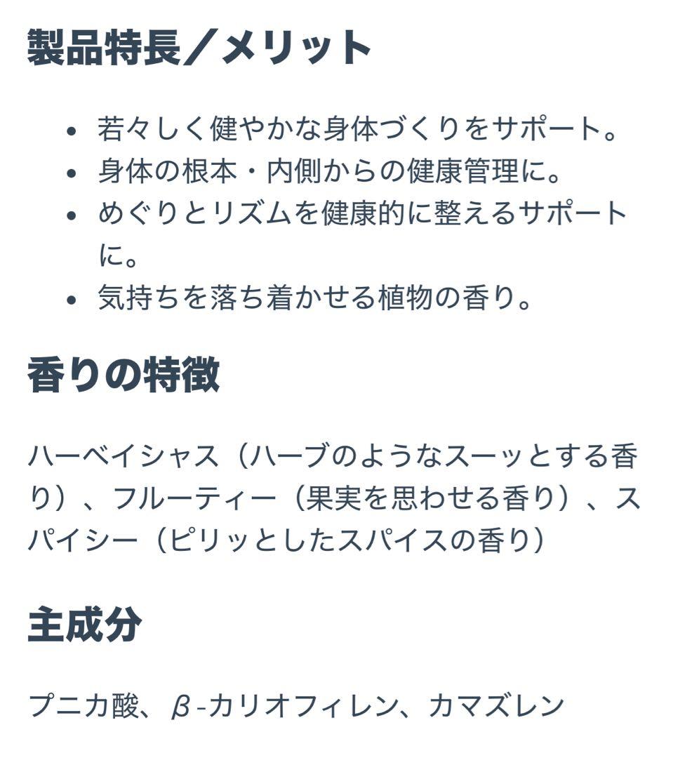 doTERRA ドテラ　エッセンシャルオイル　ヤローポム　30㎖　新品未使用品