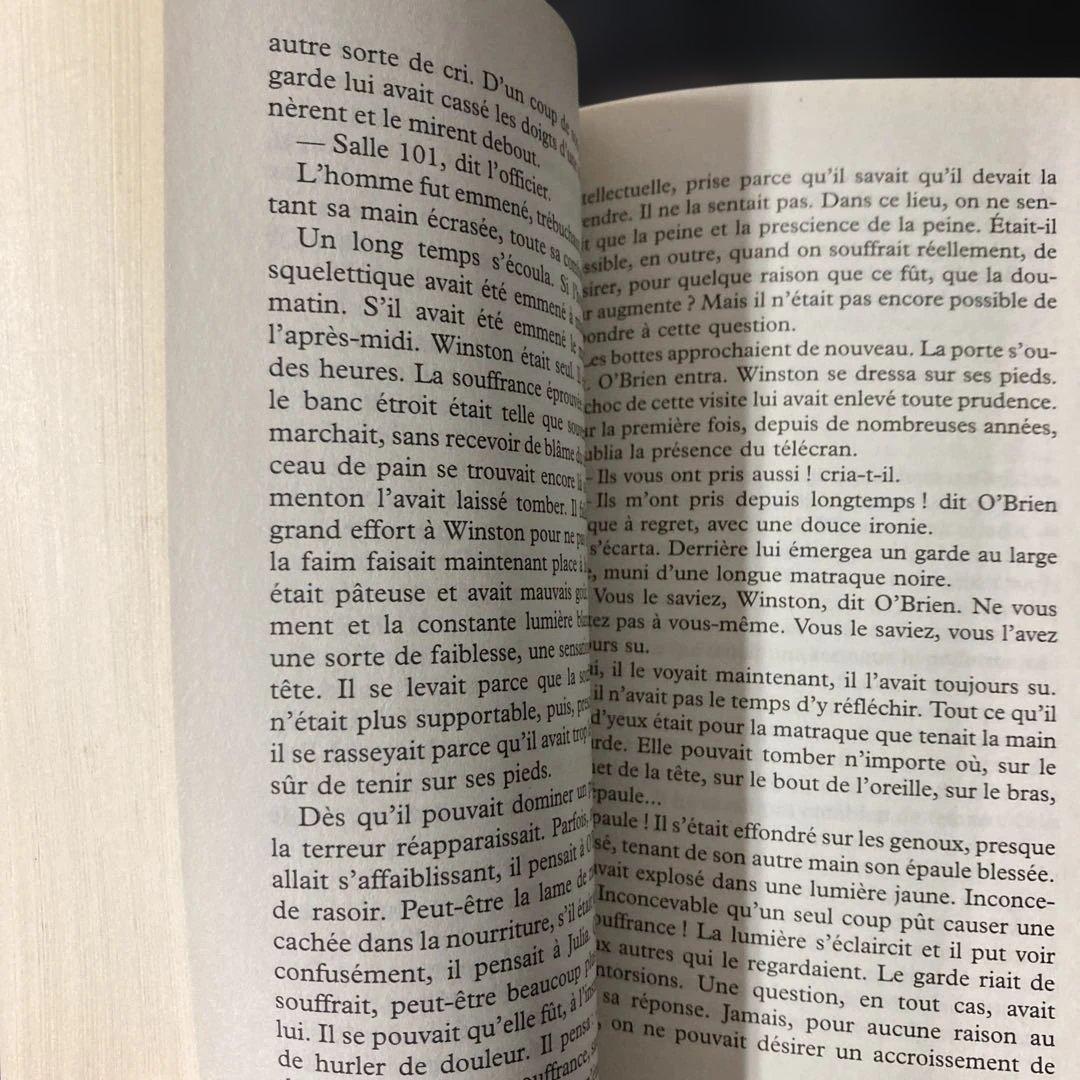e Orwell 1984 フランス語版