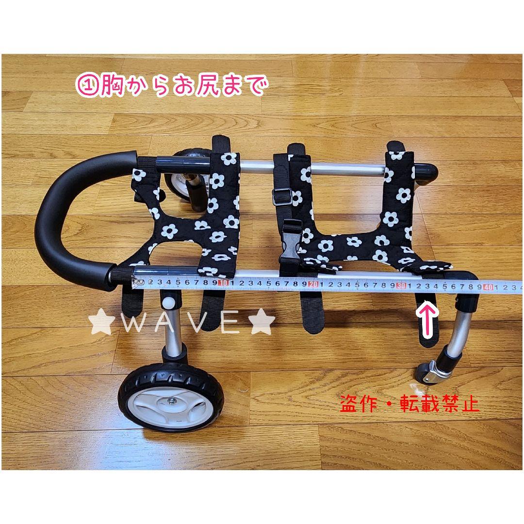 いわ　犬用車椅子　犬の歩行器　歩行補助　サポート　犬の車いす　小型犬用車