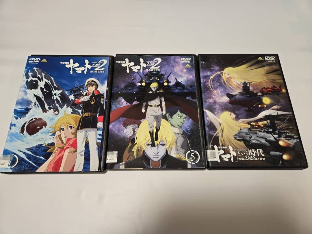 宇宙戦艦ヤマト2202 愛の戦士たち　全巻+劇場版　レンタル　DVD