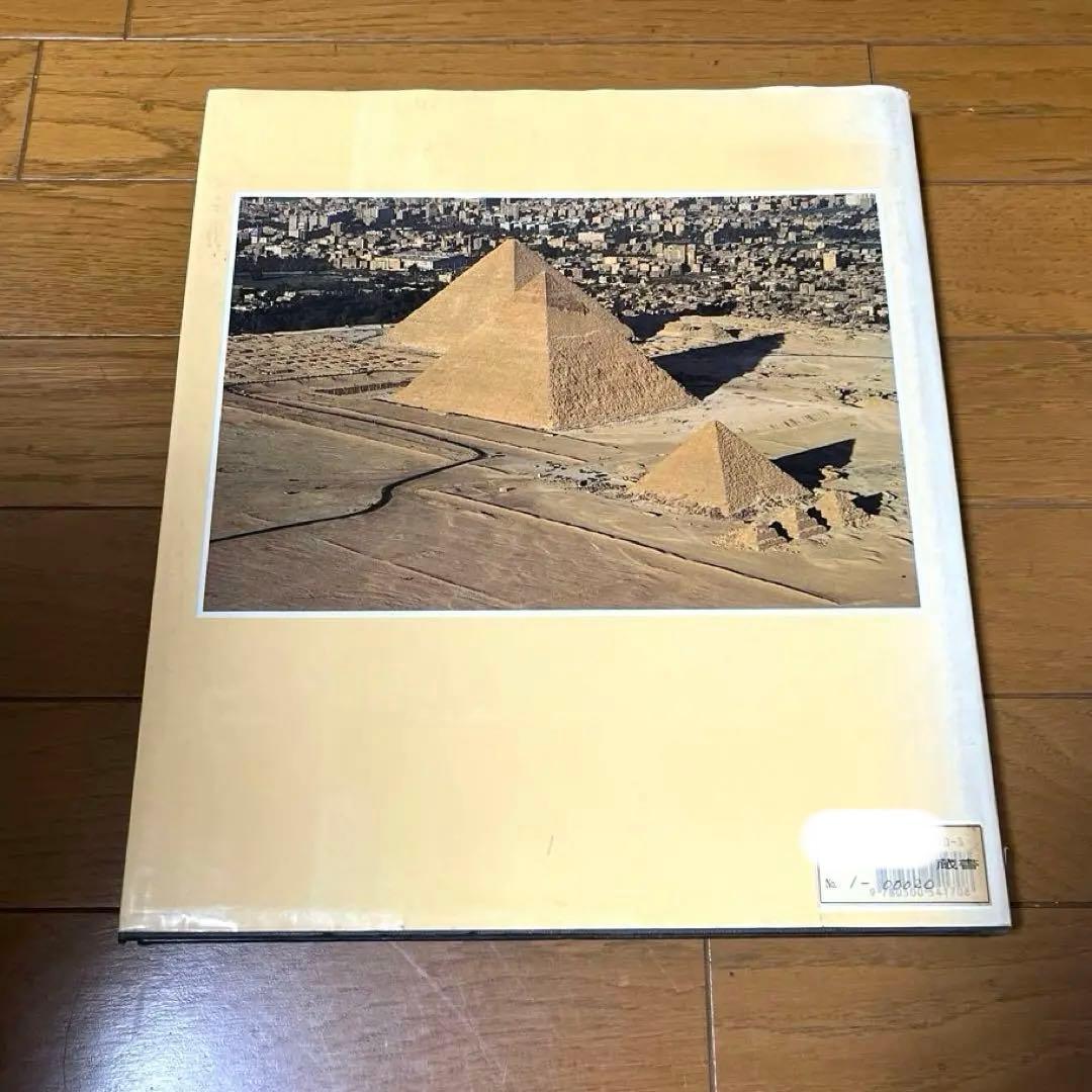 【EGYPT FROM THE AIR】 エジプト 航空写真 #k32 万博