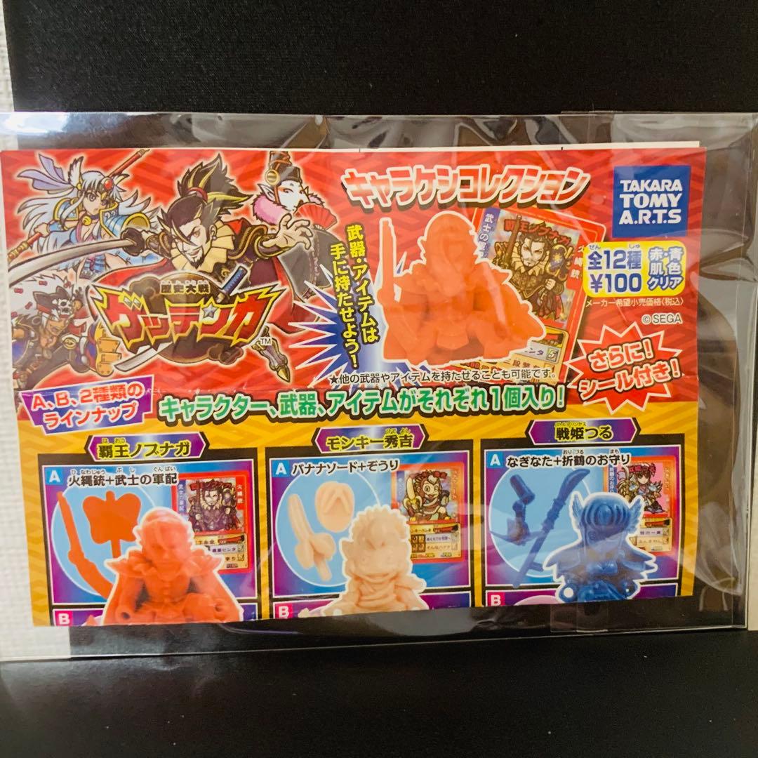 歴史大戦ゲッテンカ　全12種セット　クリアバージョン　タカラトミー