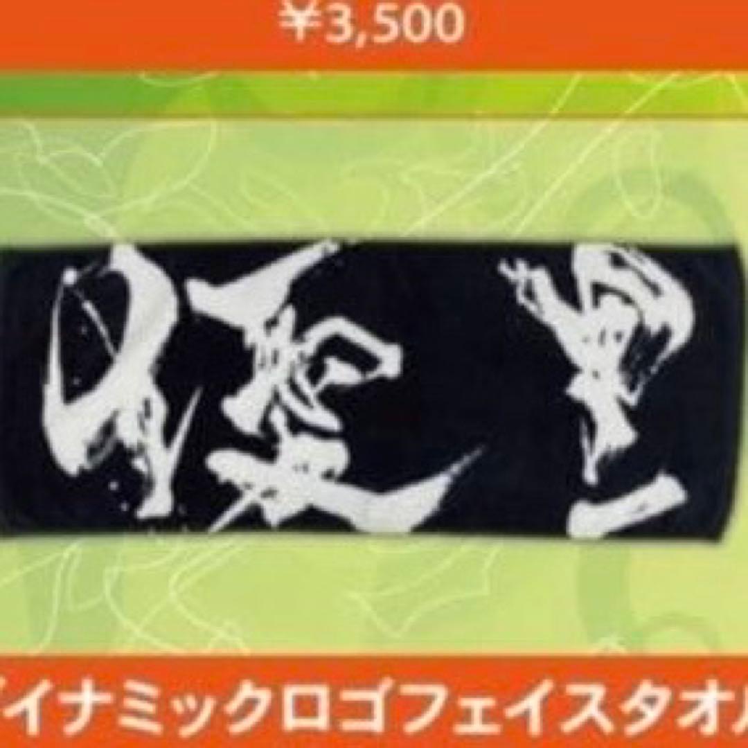 優里