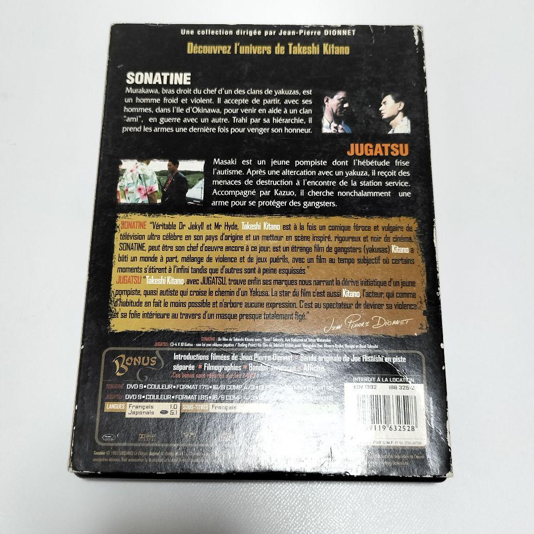 北野武 ソナチネ、3-4X10月　海外版DVD　中古