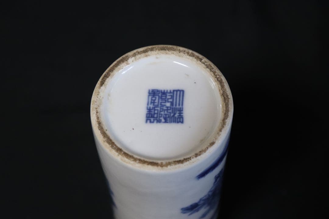 中国　染付錦鶏牡丹紋筆入　大清乾隆年製銘　送料込み0725