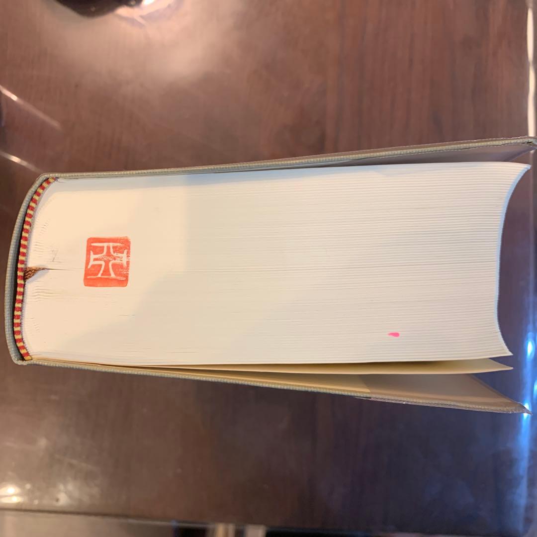 医学英和大辞典 : B6判