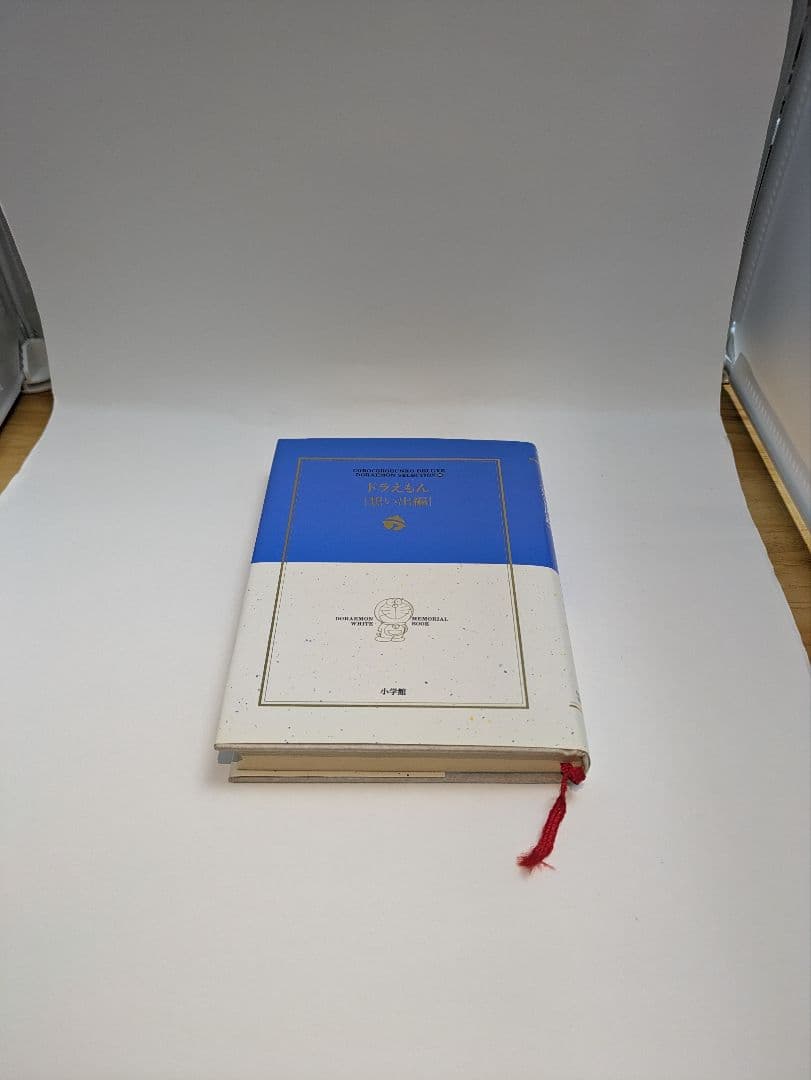 ドラえもん　未収録作品スペシャル全25巻セットケース付き+思い出編　まとめ売り