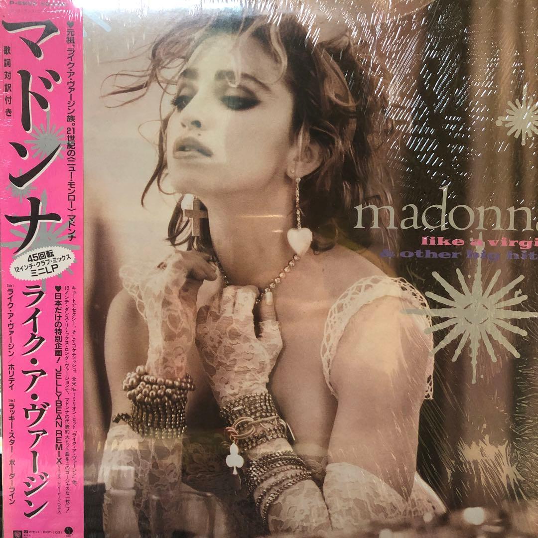マドンナ　MADONNA 8枚セット