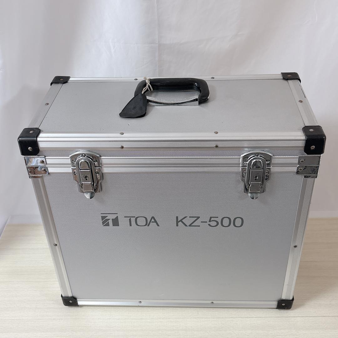 TOA KZ-500 専用アルミケース 単体 鍵付き