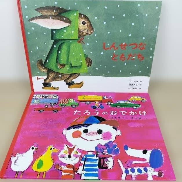 絵本☆福音館書店のみ☆くもん推薦図書☆40冊セット☆まとめ売り②