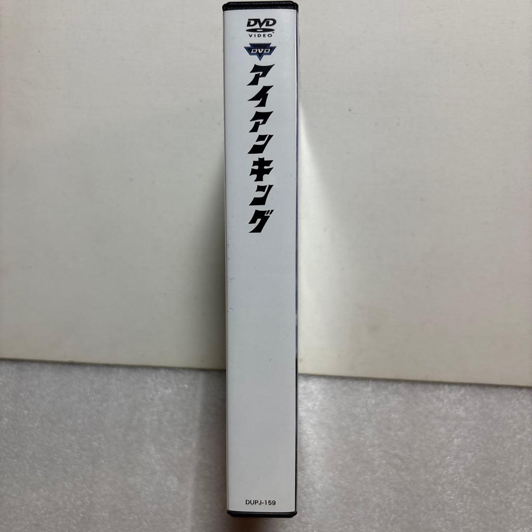 【送料無料】アイアンキング DVD 全26話 6枚セット