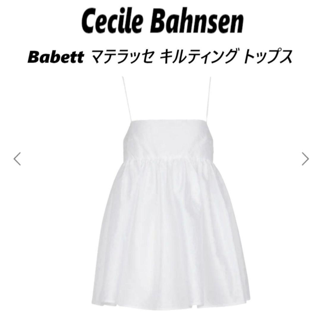 セシリーバンセン バベットトップス