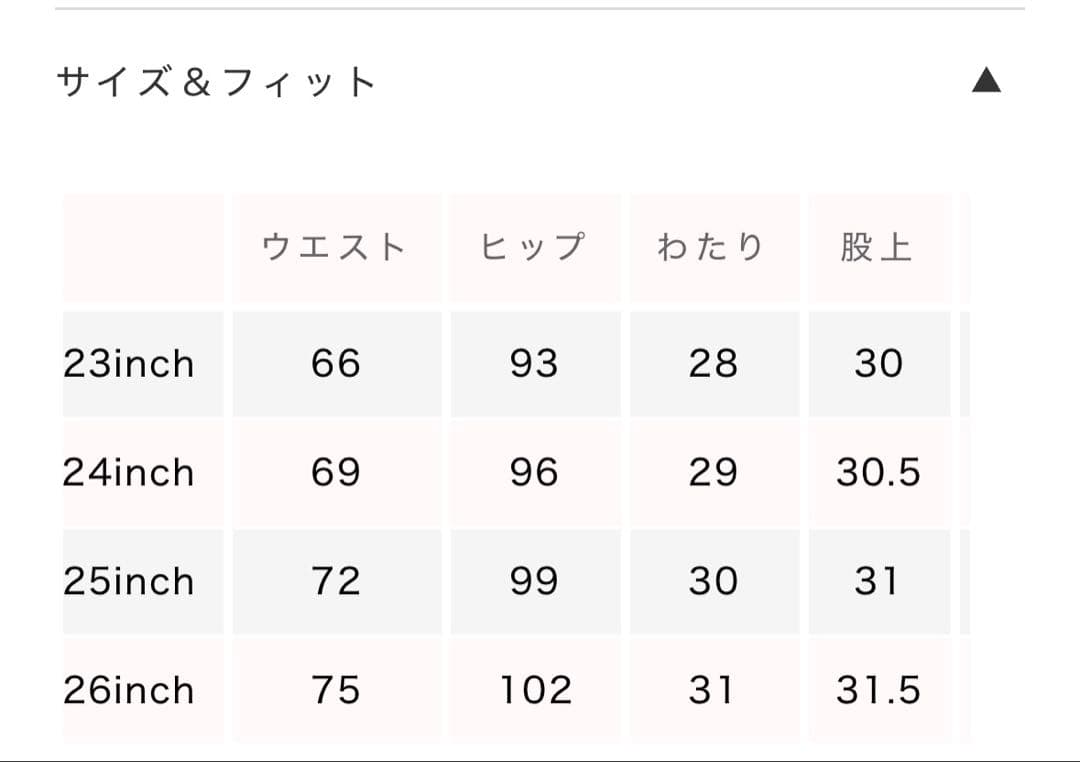 シールームリンOrganic cottonベーシック SRN02