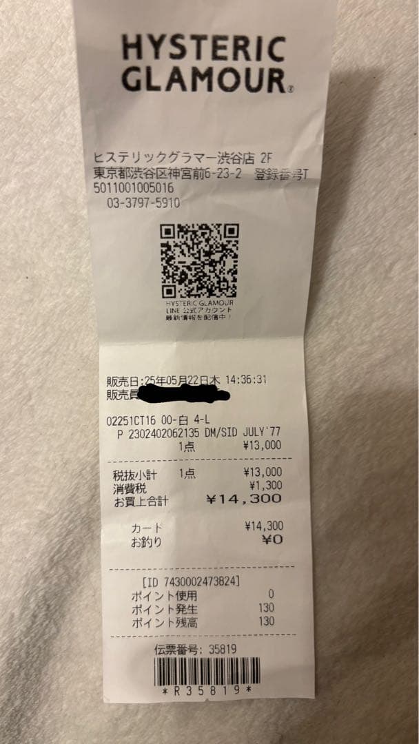 かわいいうさぎ　HYSTERIC GLAMOUR シド・ヴィシャス