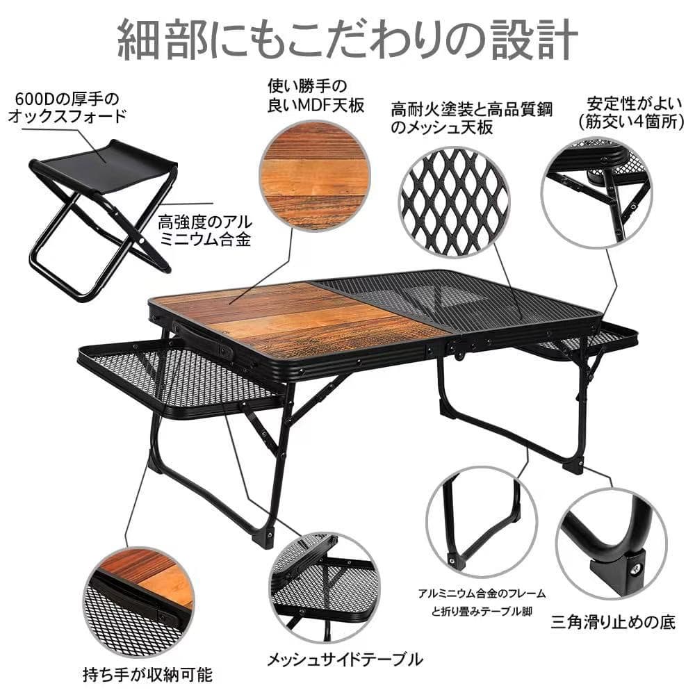 キャンプ テーブル 折りたたみ椅子 2セット付き メッシュ サイドテーブル付き