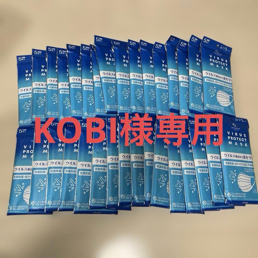 KOBI　クレべ&アンド ウイルスプロテクト マスク