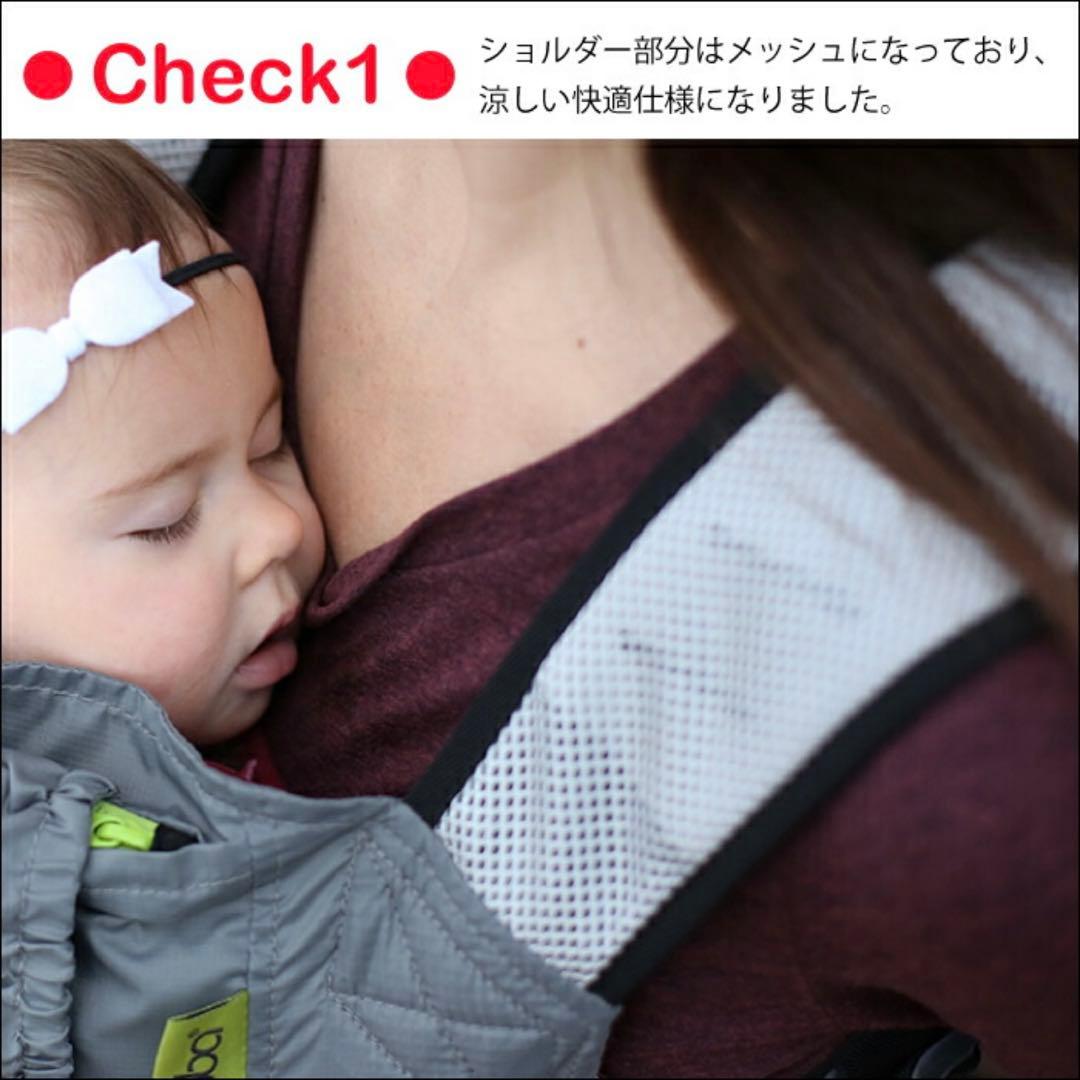 boba ボバエアー 抱っこ紐 抱っこひも パッカブル方式 コンパクト 超軽量