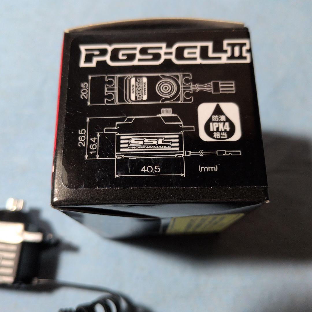 SANWA PGS-CLⅡサーボ