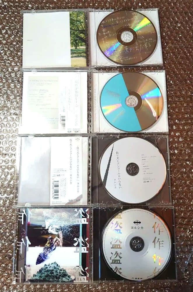 ヨルシカ　CD