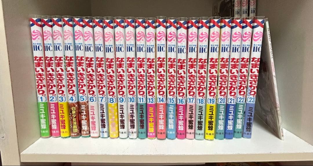 なまいきざかり。全23巻セット（23巻特装版）