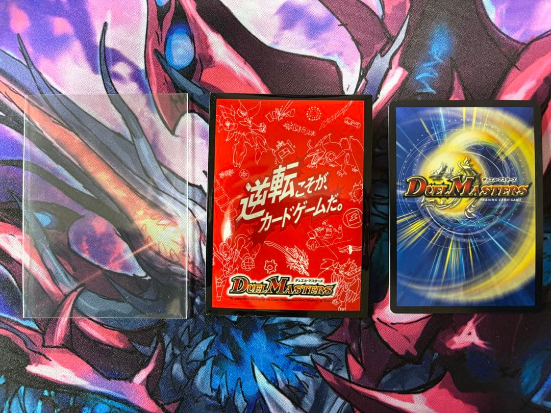 【デッキ販売】4C邪王門　レギュラースリーブ、オーバースリーブ付き