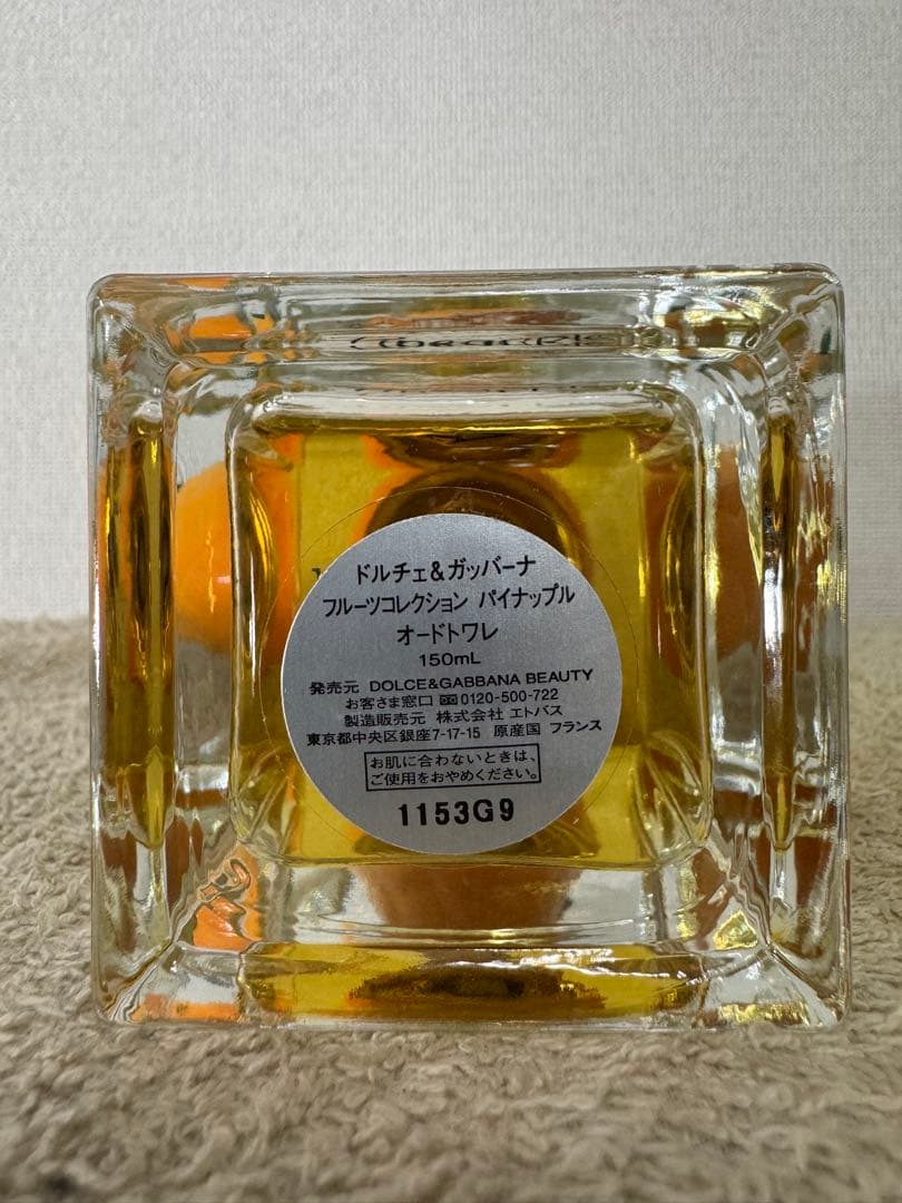 【訳あり未使用に近い】ドルチェ＆ガッバーナ フルーツパイナップル 150ml