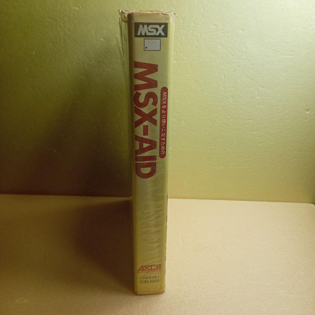 その他 MSX MSX-AID
