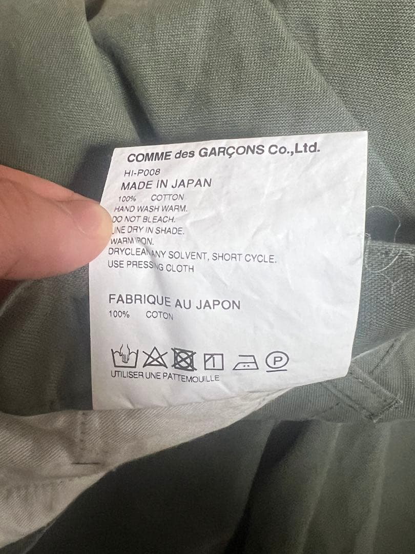 comme des garcons homme コットンチノクロス製品加工パンツ