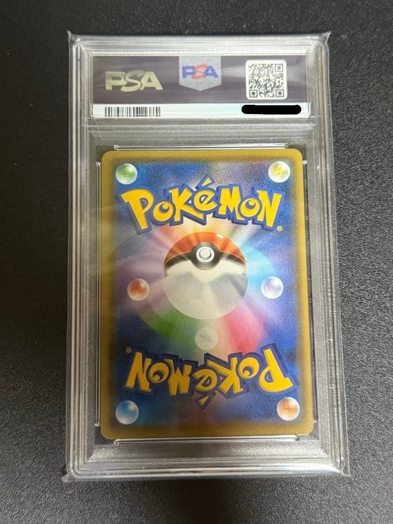 「本日限りの値段 即日発送」PSA10 トゲピー&ピィ&ププリンGX SR