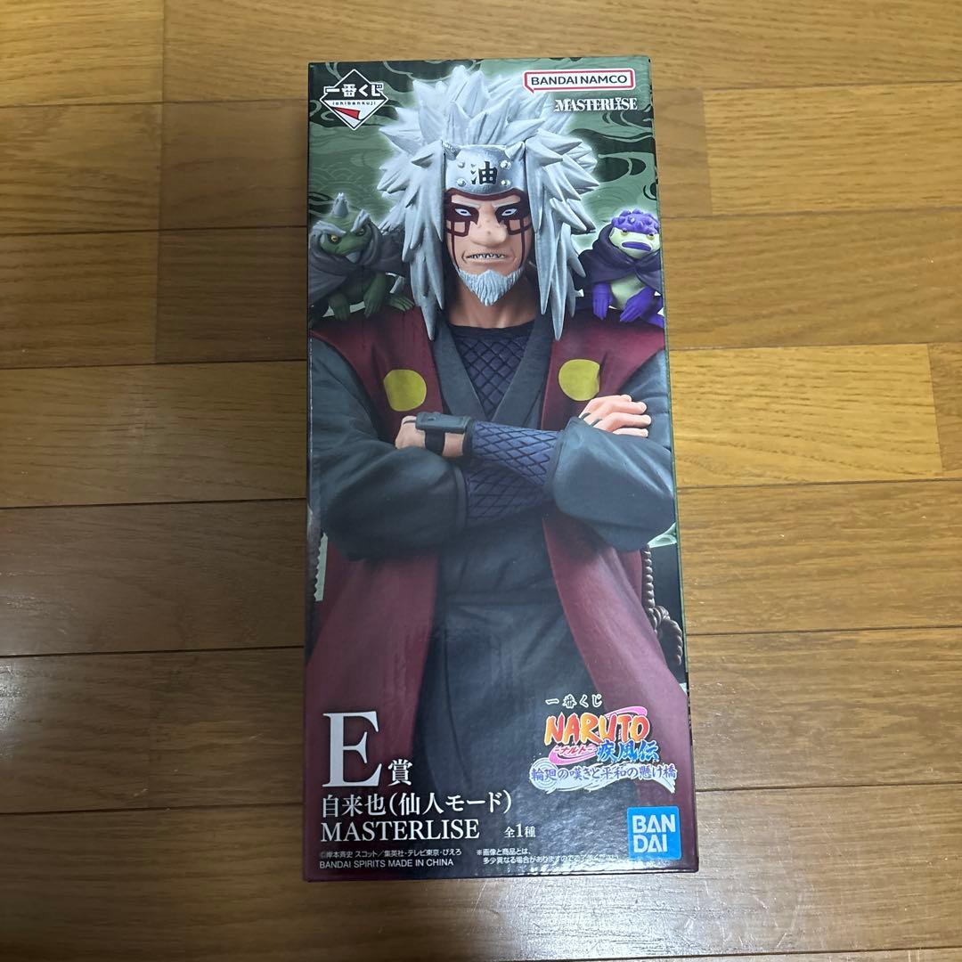 NARUTO 一番くじコンプリートセット