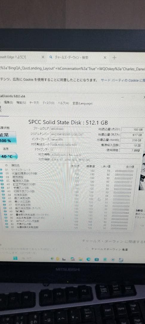 windows11デスクトップPC　i5 SSD512GB 8GB office