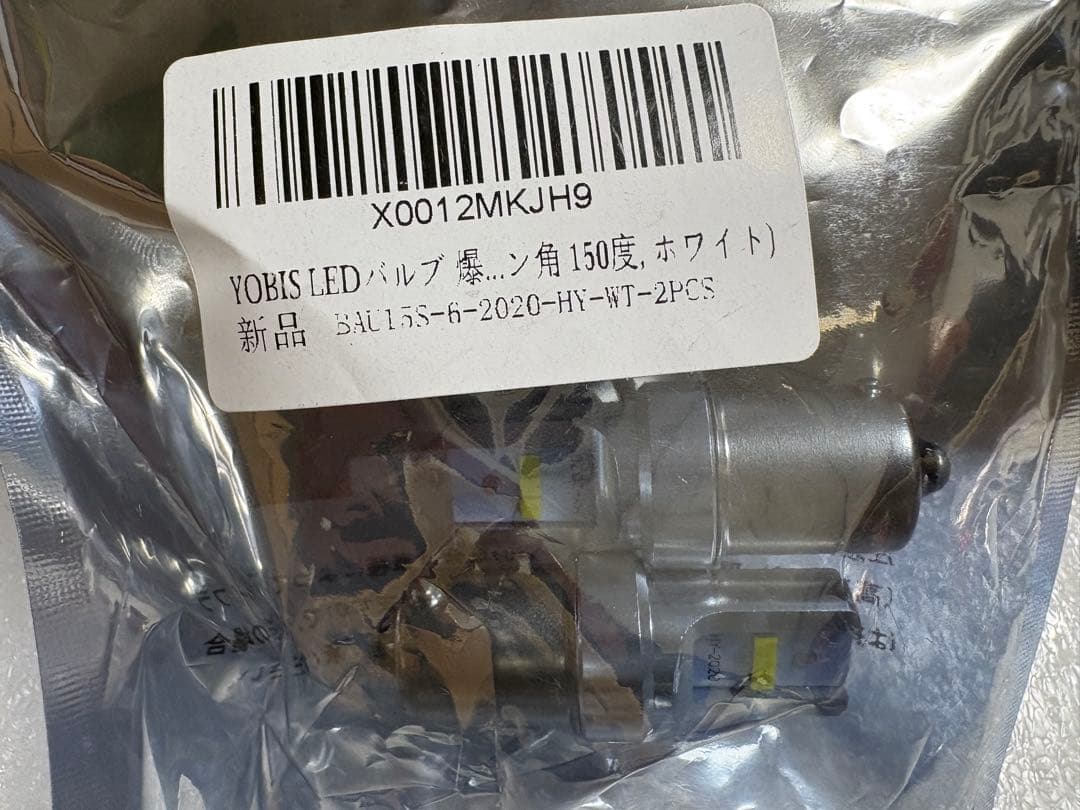 【引き取り値引きます！】ミニR56前期用LEDテールライト　アルバートリック社製