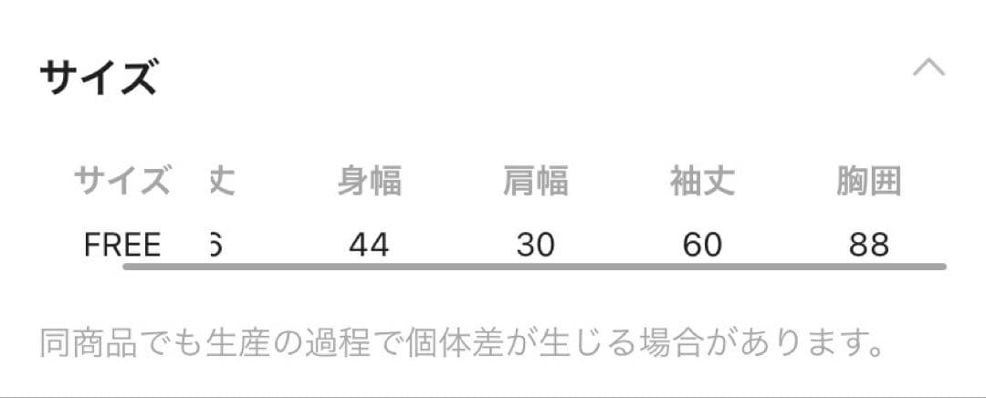 Curensology/コットンシルクニットカーディガン/ブラック