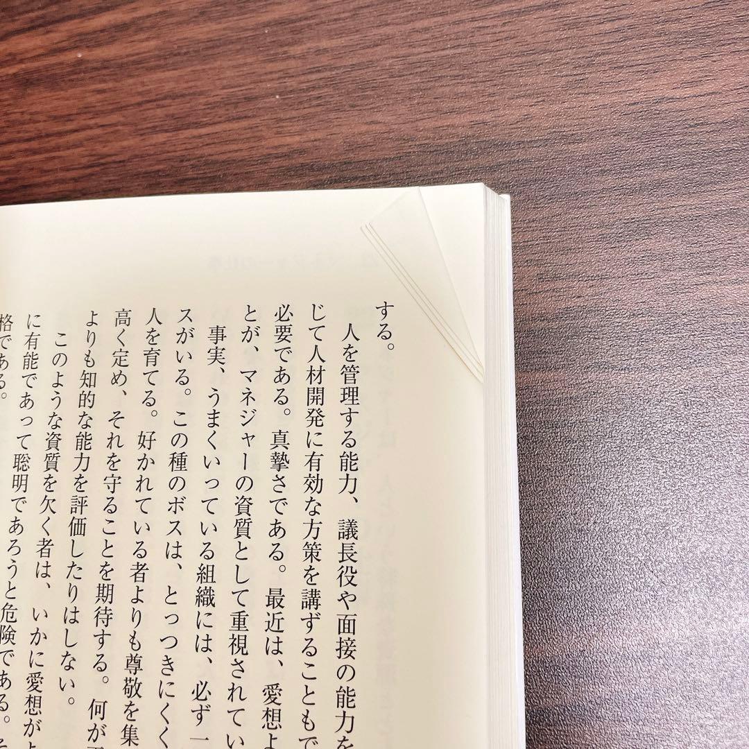 【12冊セット】ドラッカー　マネジメント　仕事の哲学　他 ビジネス書
