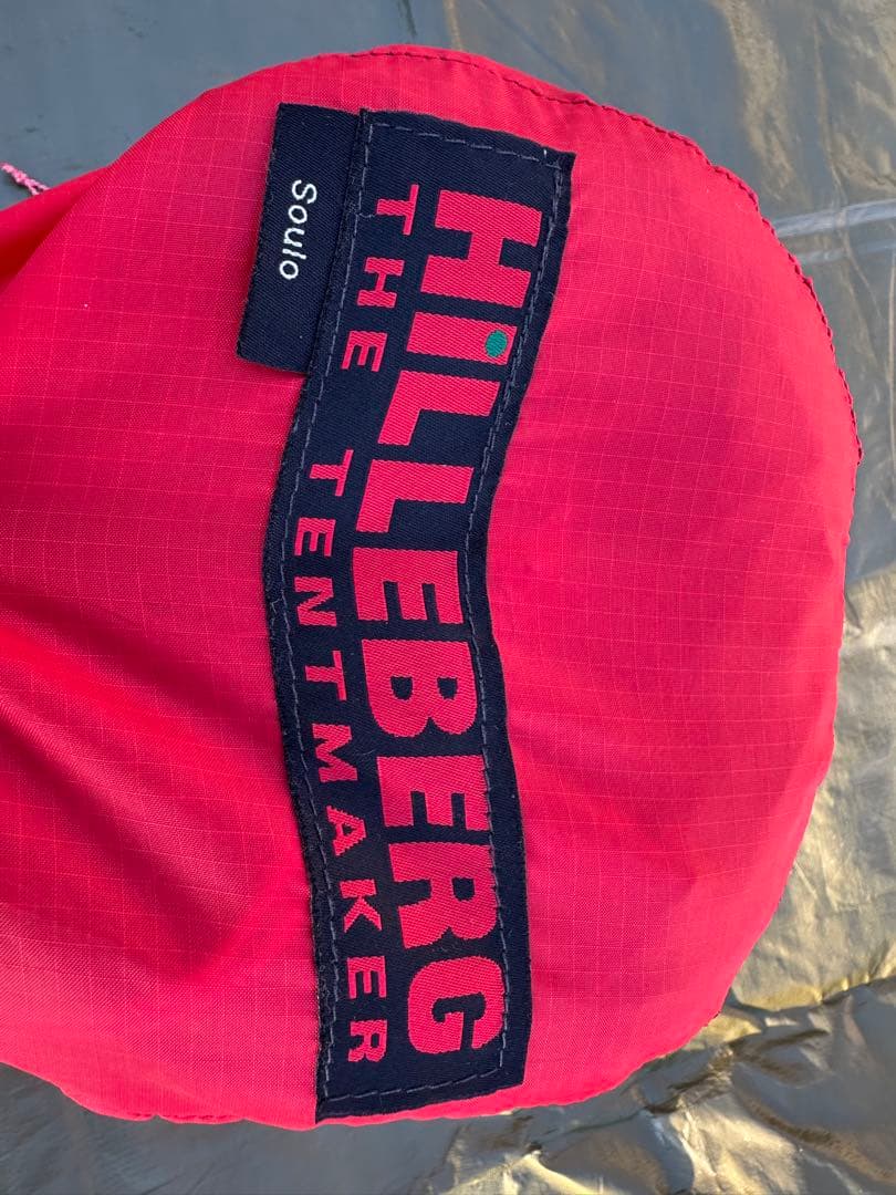HILLEBERG Soulo 赤