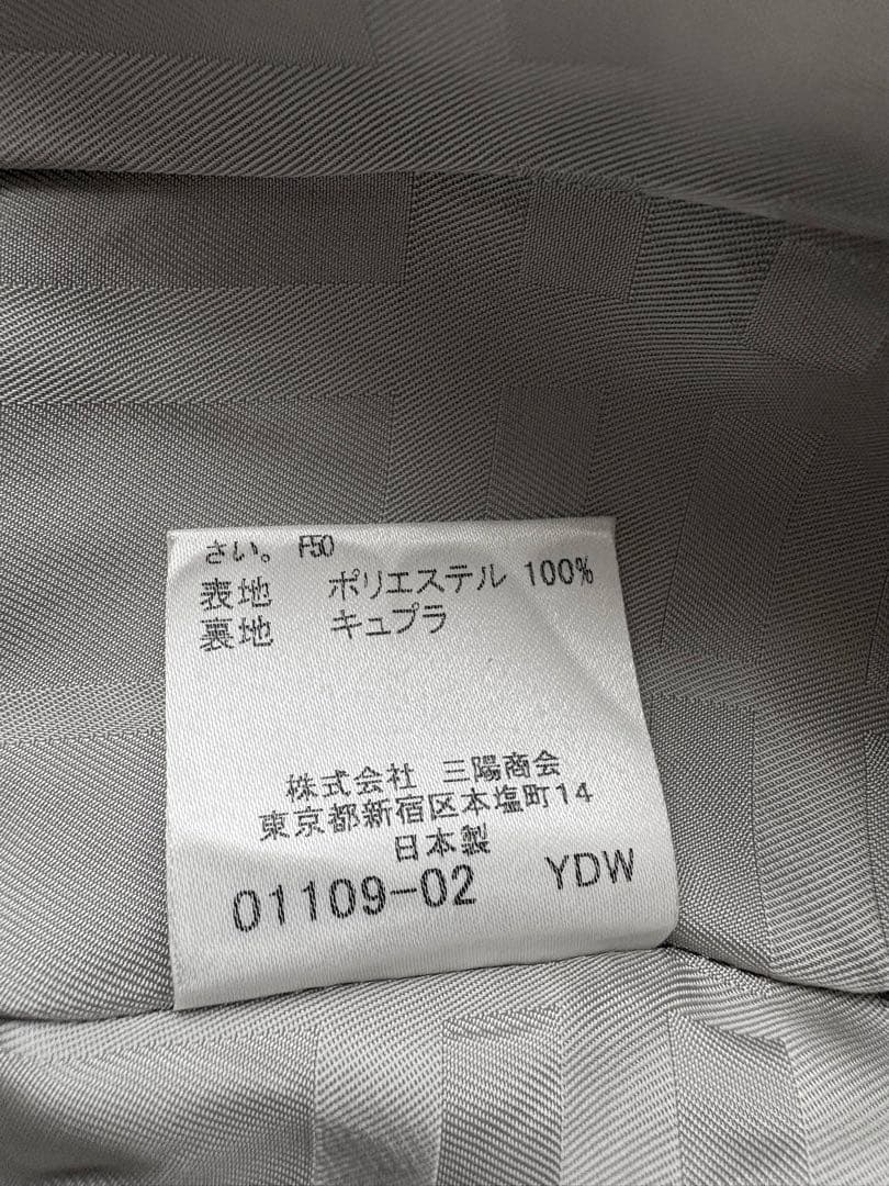 バーバリー トレンチコート　三陽商会