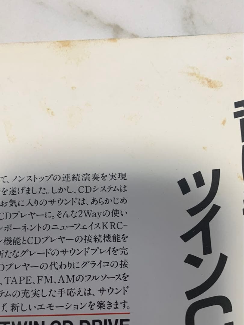 JAF出版社Autoroute オートルート野山・風趣・旅情がら楽しみな露天風呂