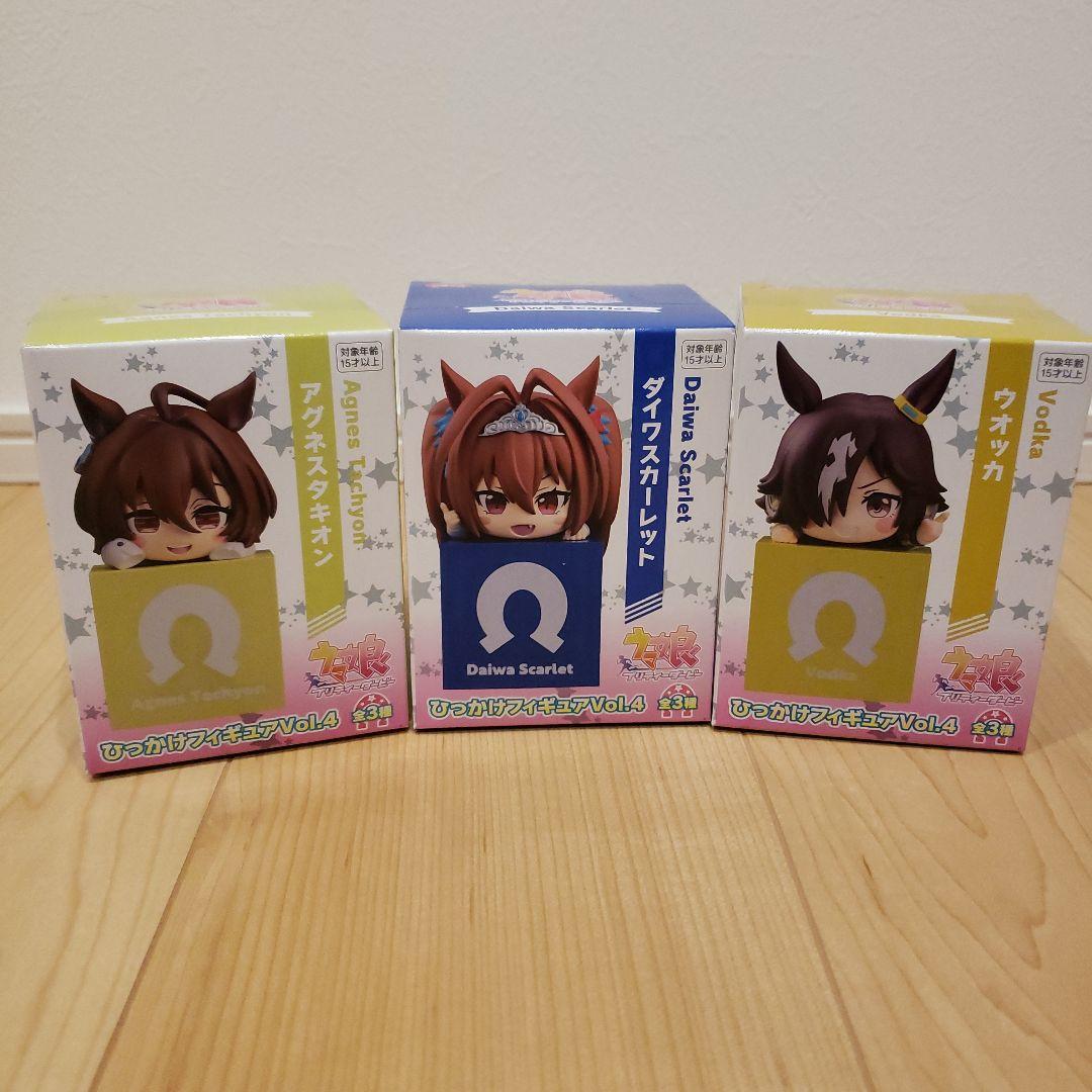 ウマ娘 エクステラ フィギュア 3体セット ひっかけフィギア3体セット