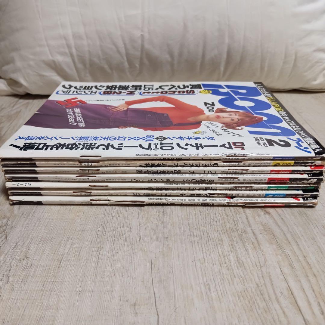 雑誌 Boon 1992 1993 7冊まとめて 90s ブーン
