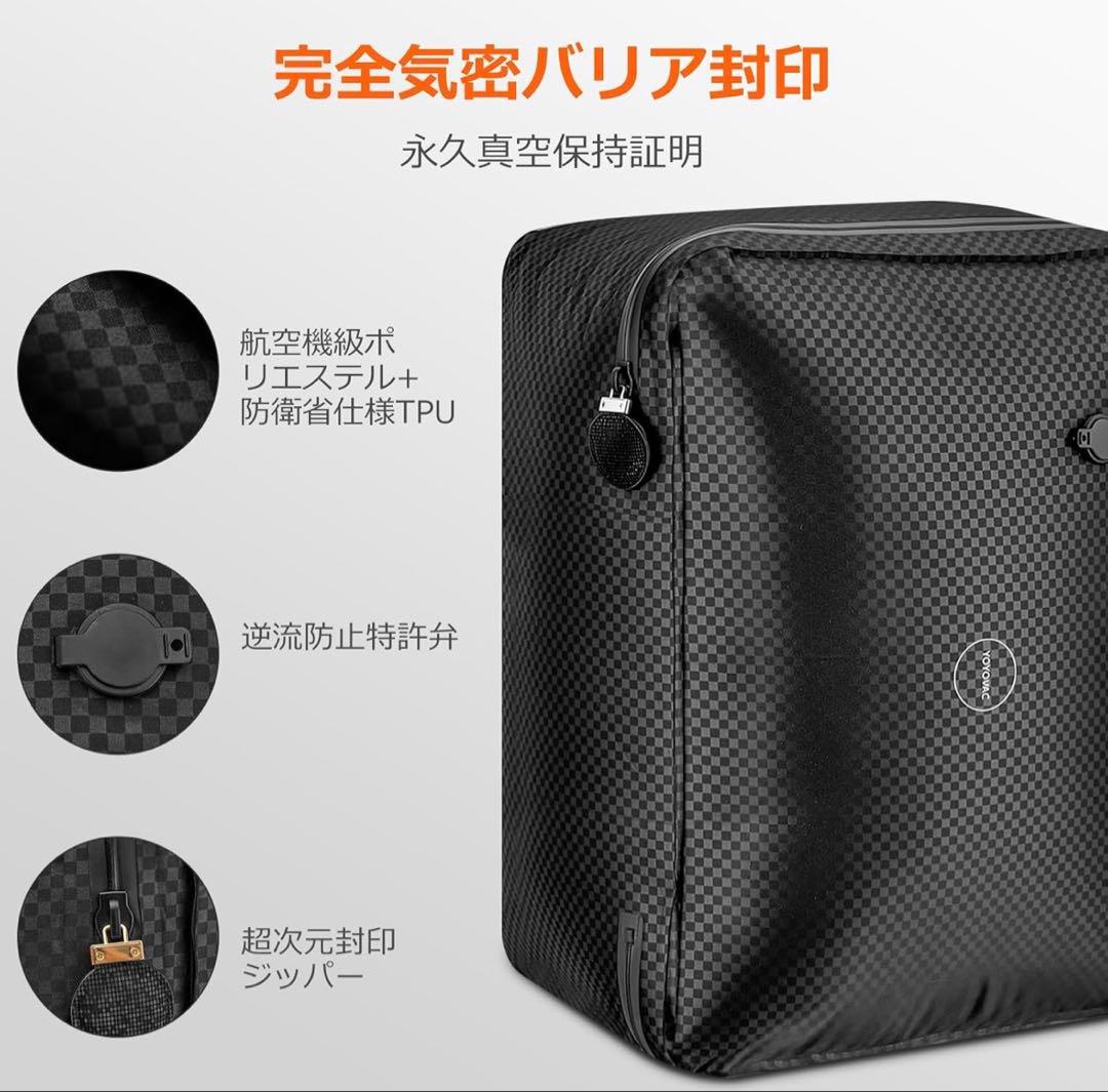 新品未使用　YOYOVAC旅行用圧縮トラベルバッグ 旅行用圧縮袋，圧縮ポンプ付き