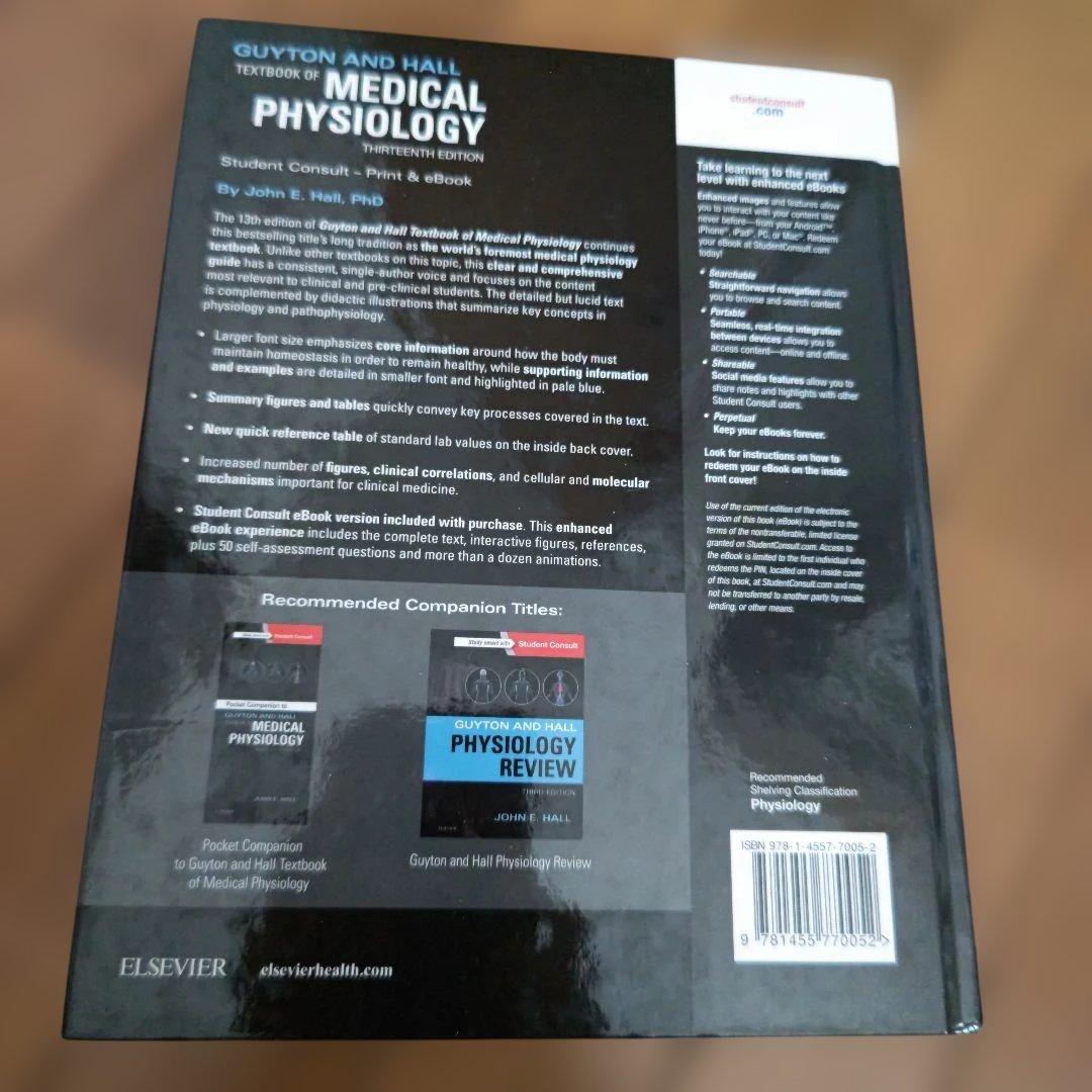 洋書 Medical Physiology