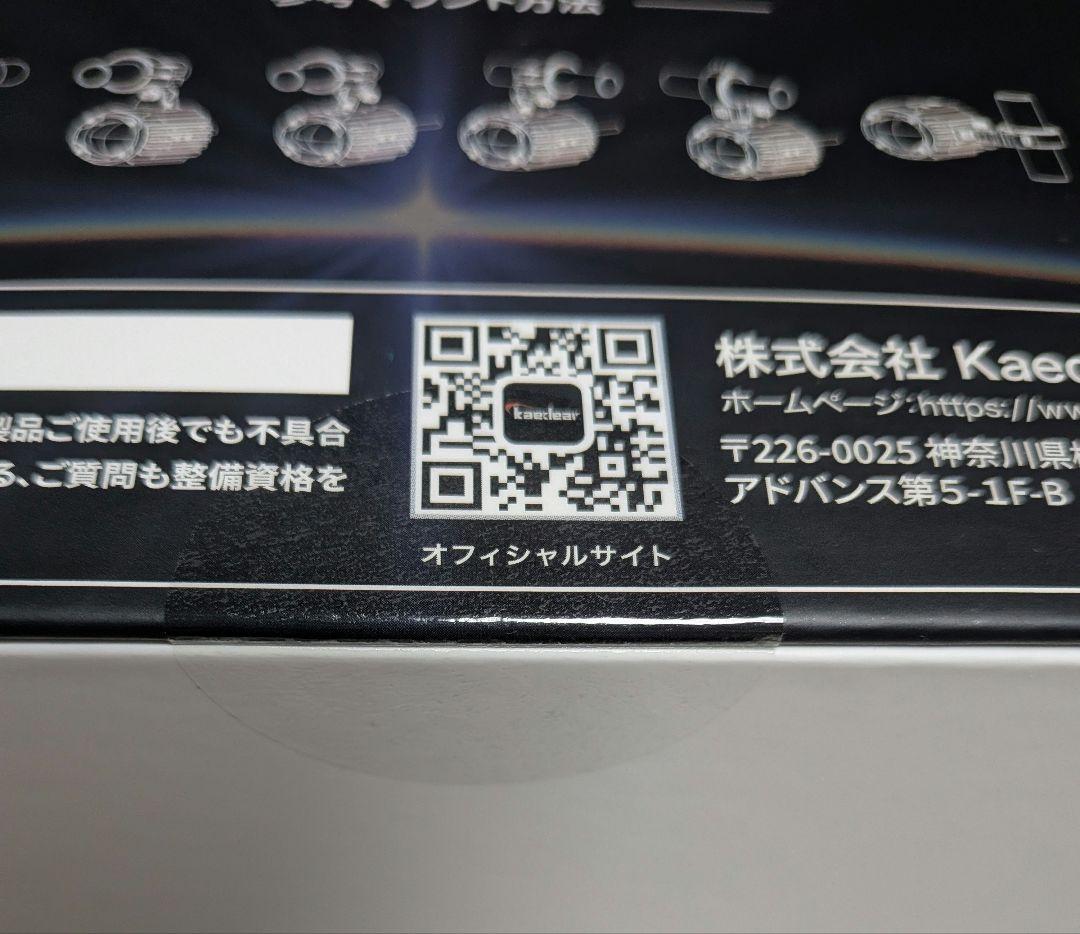 バイク用フォグランプ　カエディア　LEDライト　Cyber LED　15W