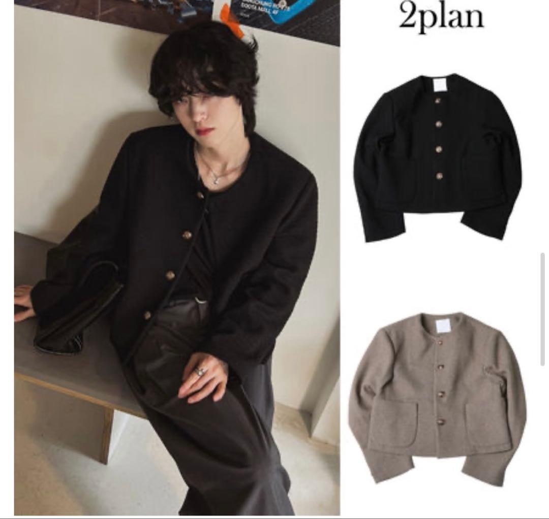 【2plan】Folding tweed jacket