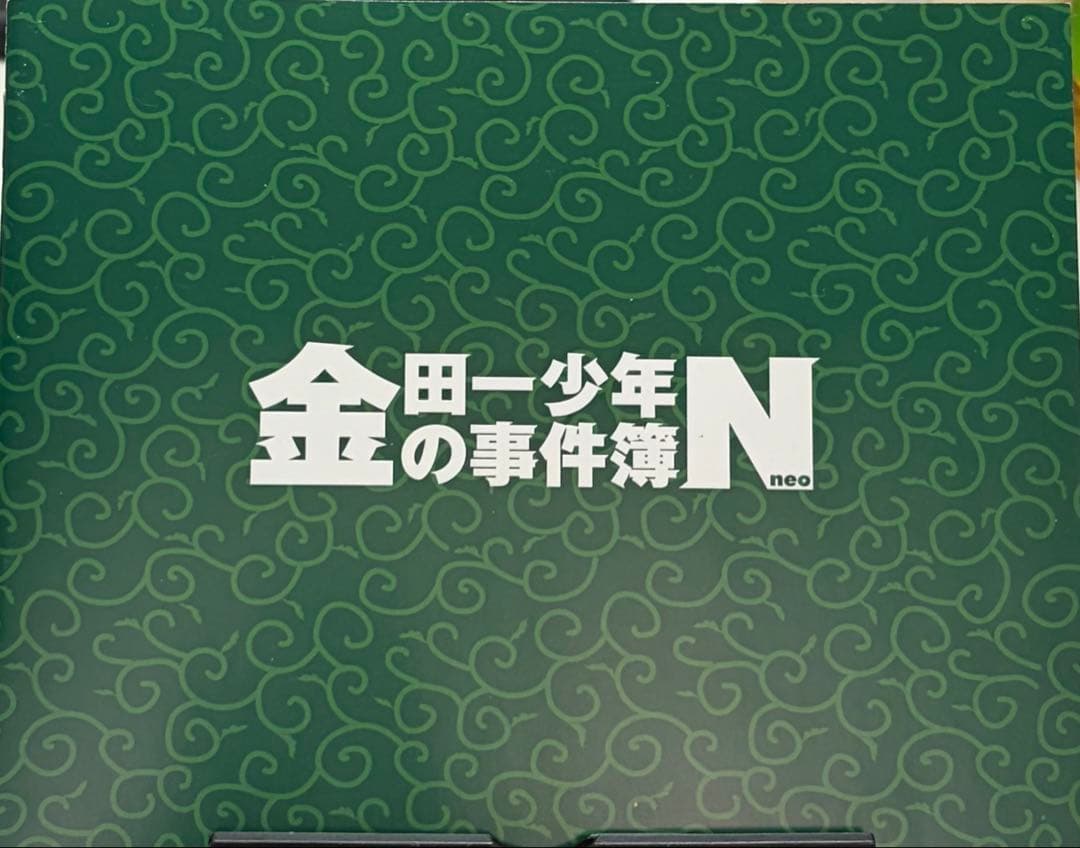 金田一少年の事件簿neo【ディレクターズカット版】DVDボックス