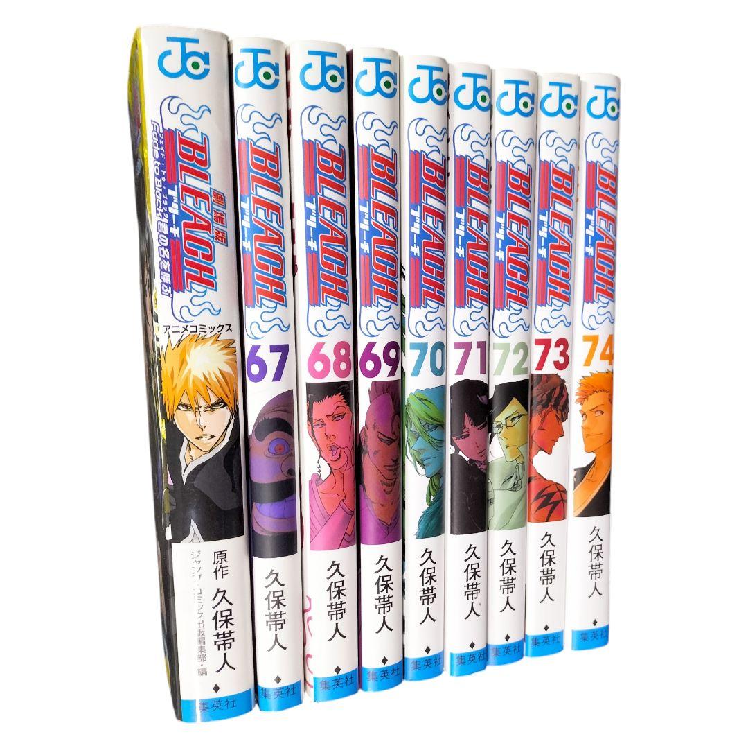 【おまけ付き】BLEACH 全巻セット 久保帯人 75冊